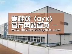 环境展示三