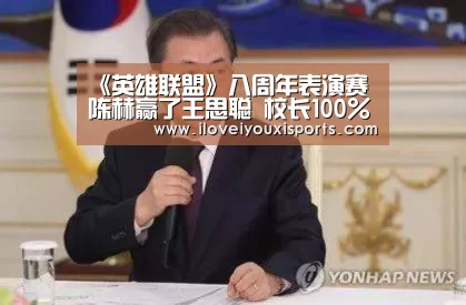  爱游戏官网