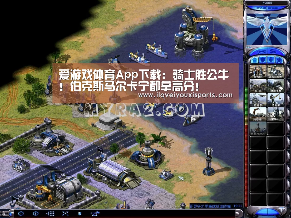 爱游戏体育