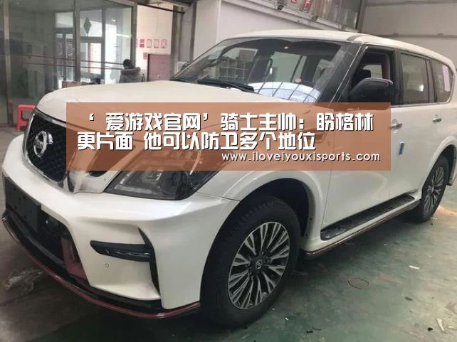  爱游戏官网