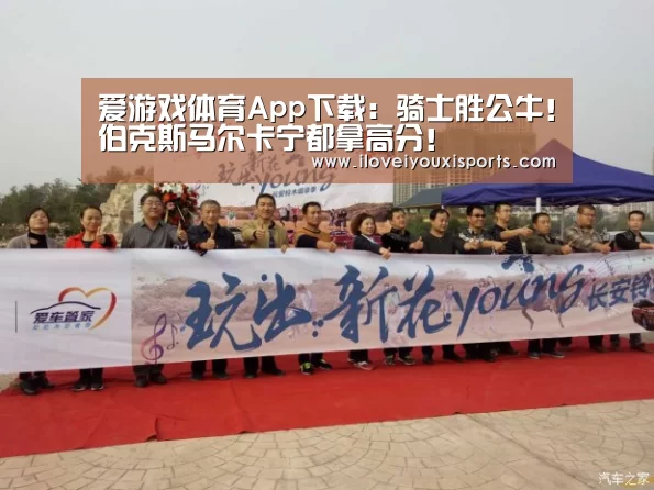 爱游戏体育