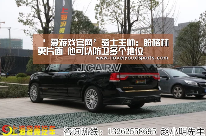 爱游戏体育