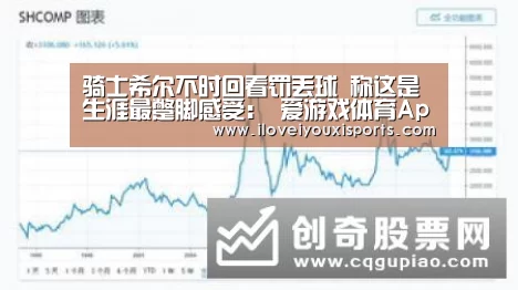  爱游戏体育App下载