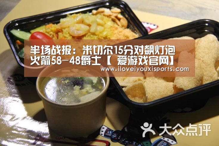  爱游戏体育App下载