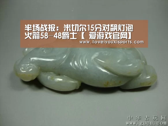  爱游戏官网