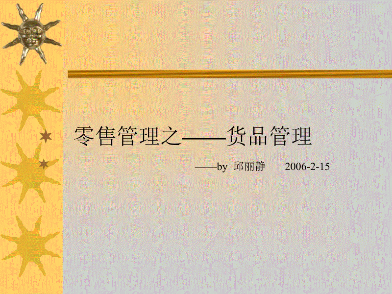 13888最强的英雄,有马可波罗的攻速,韩信的位移,就连庄周的净化都有: 爱游戏官网(图1) 爱游戏体育