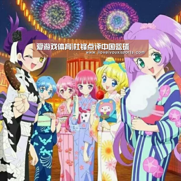  爱游戏官网