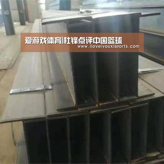 爱游戏体育