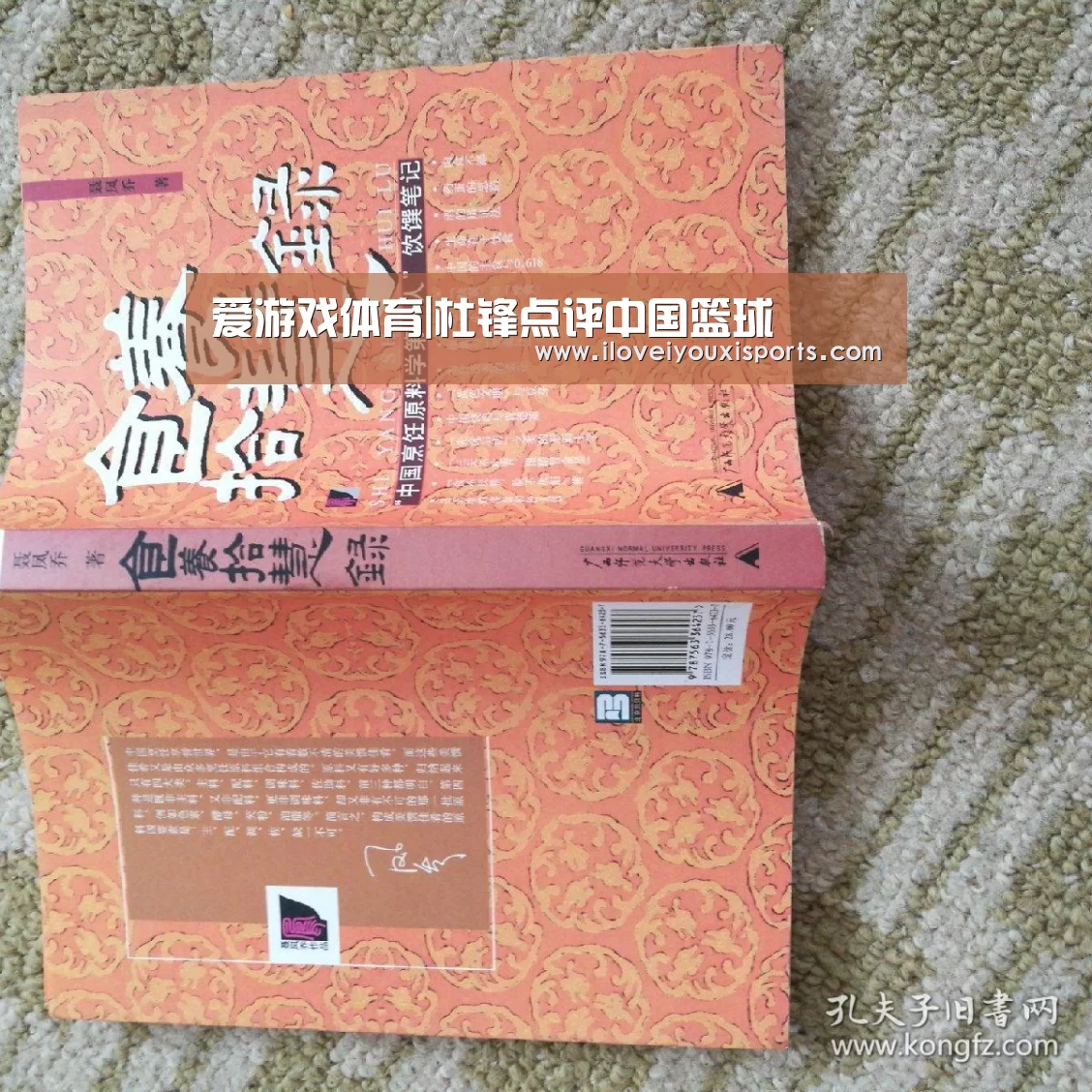  爱游戏官网