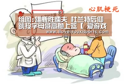  爱游戏体育App下载