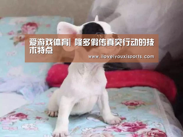  爱游戏体育App下载