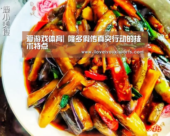 爱游戏官网