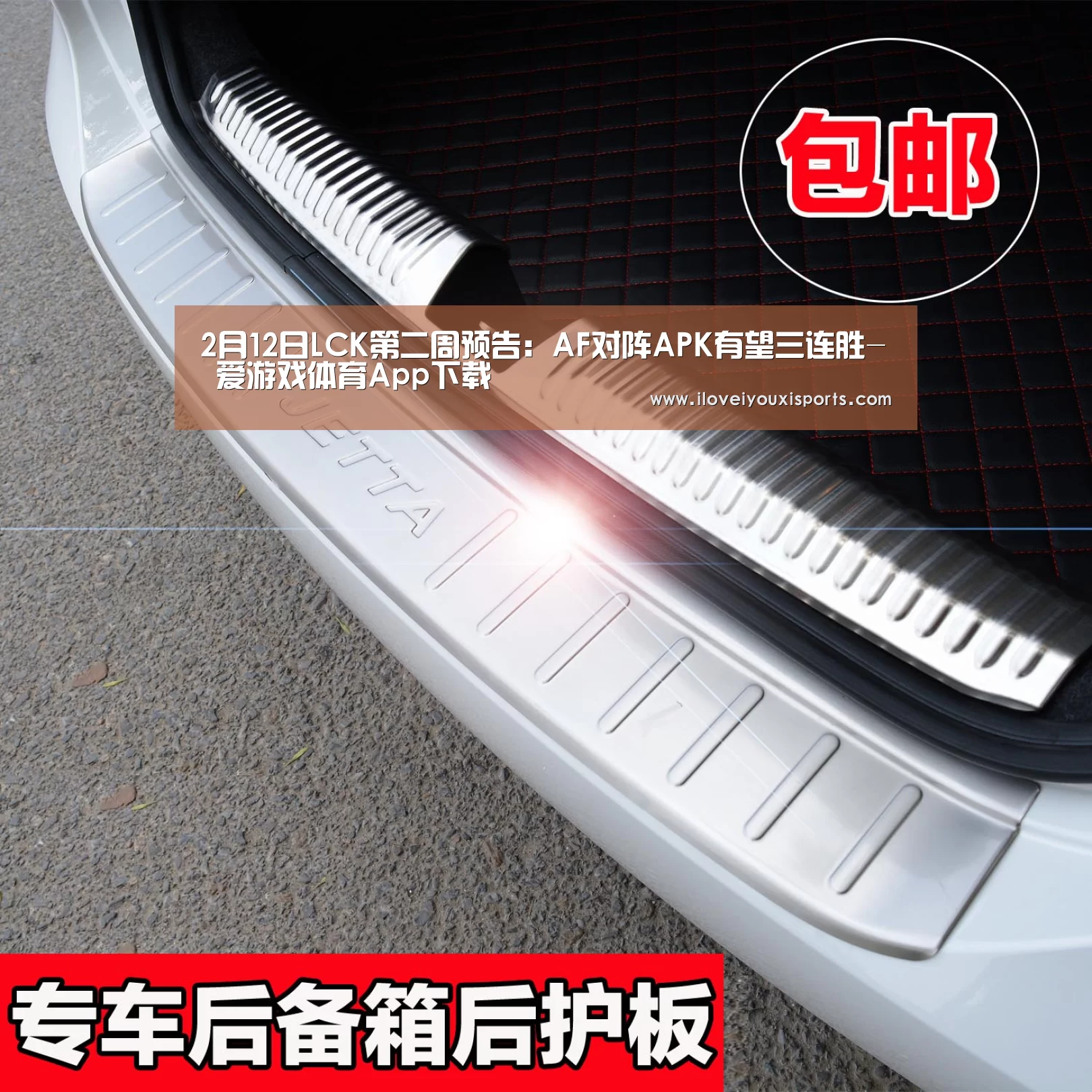 2月12日LCK第二周预告:AF对阵APK有望三连胜- 爱游戏体育App下载(图4) 爱游戏体育App下载