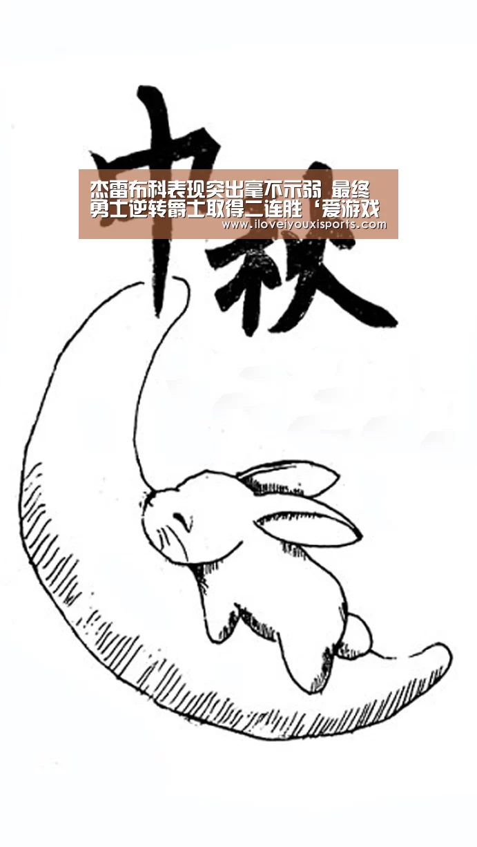  爱游戏官网
