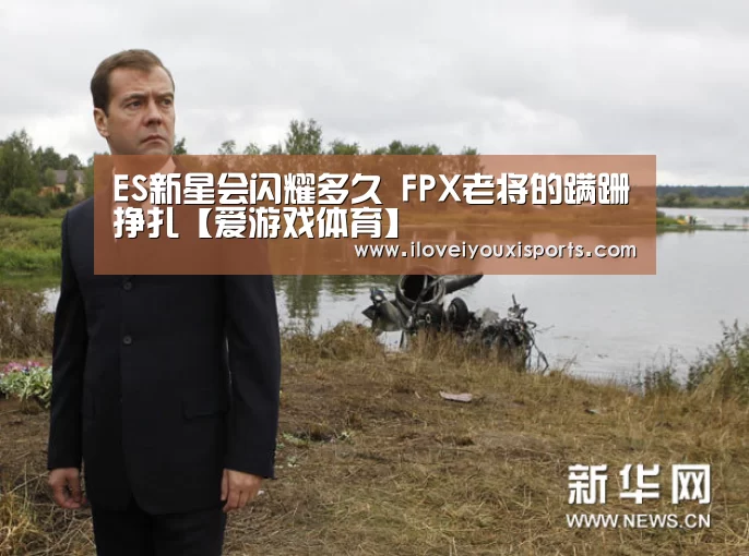  爱游戏官网