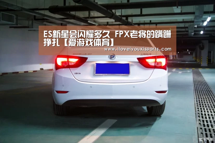  爱游戏官网