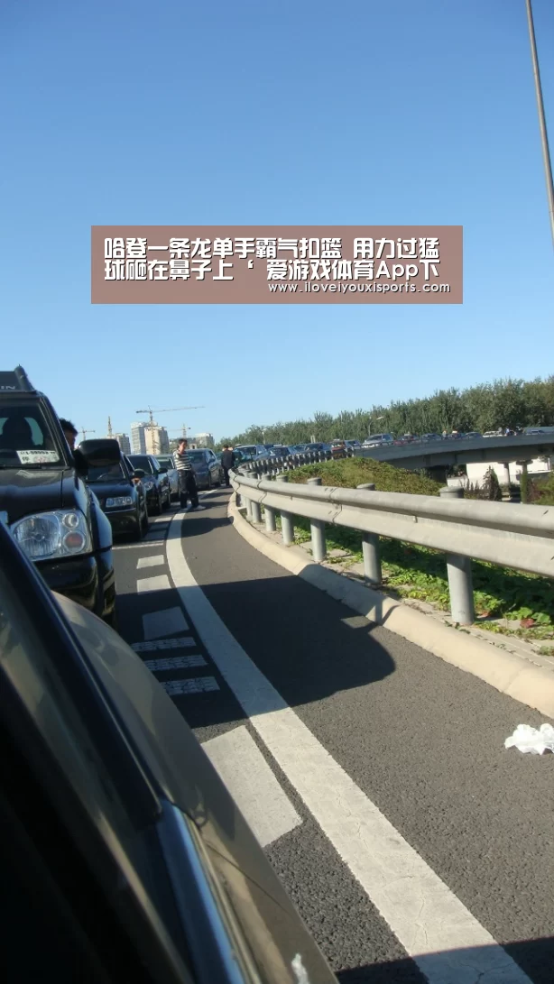 爱游戏体育