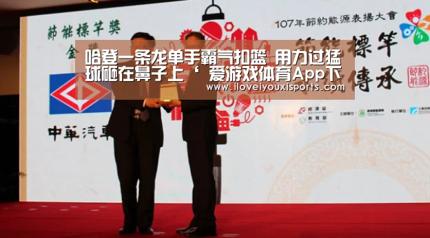  爱游戏体育App下载