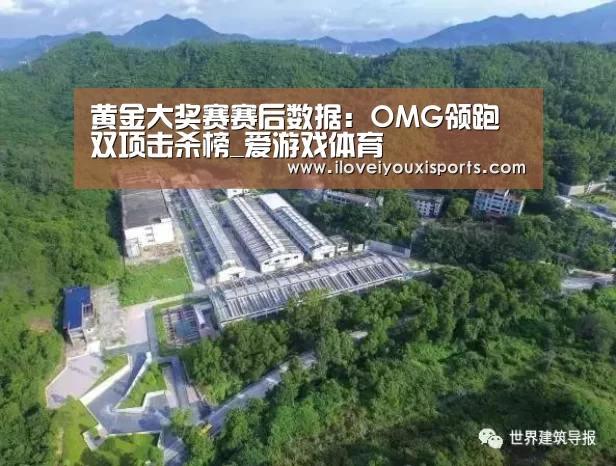  爱游戏官网