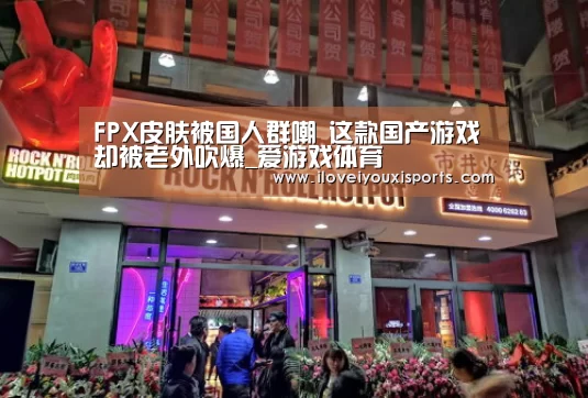 爱游戏体育