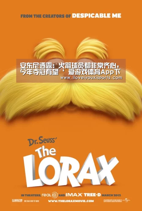  爱游戏官网