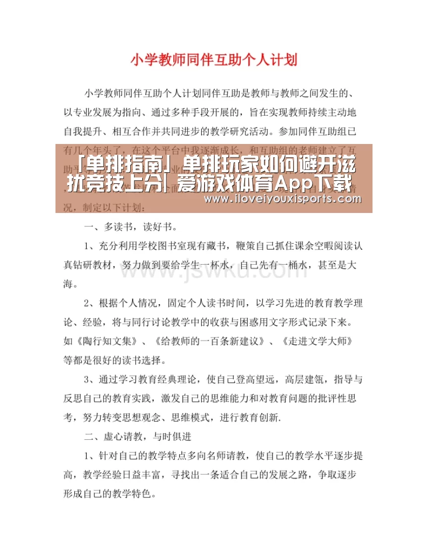  爱游戏官网