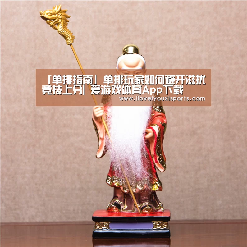 爱游戏体育
