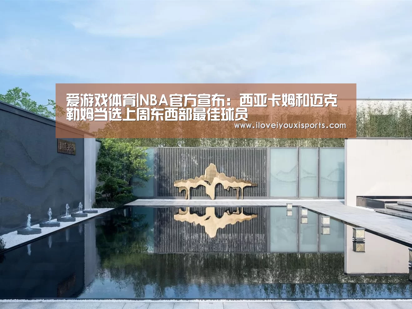  爱游戏体育App下载