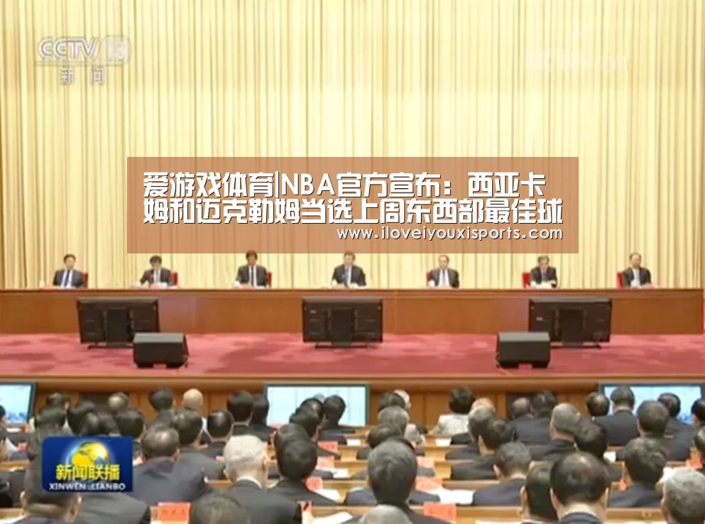 爱游戏体育