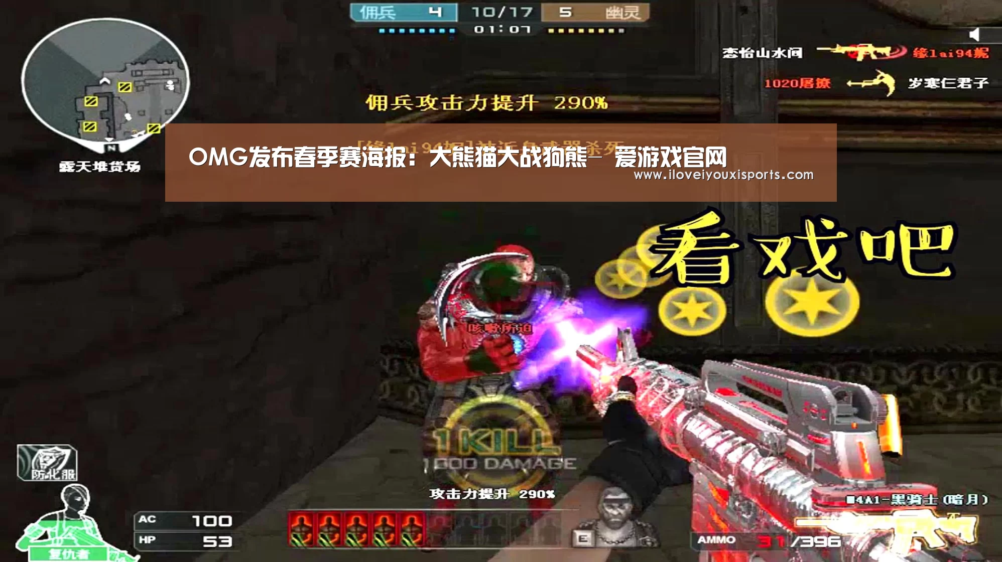  爱游戏官网